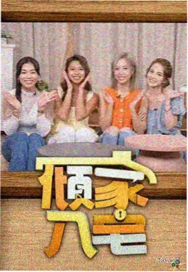 声优运动会衍生剧场版海报