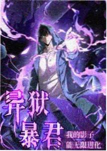 云端图书馆独立剧场版海报